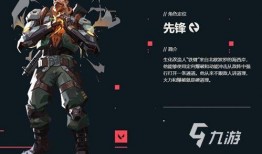 无畏契约最新外观爆料,炫酷造型引玩家热议