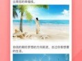 娱乐八卦每日爆料最新视频下载,揭秘今日最新视频爆料，独家下载攻略！