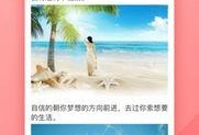 娱乐八卦每日爆料最新视频下载,揭秘今日最新视频爆料，独家下载攻略！