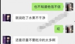 最新吃瓜爆料 聊天记录,最新聊天记录曝光，明星幕后故事大揭秘！”
