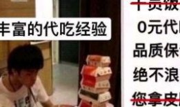 散兵爆料最新内鬼图片,散兵最新爆料曝光惊人内幕