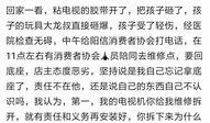 阳信最新爆料视频播放,精彩瞬间回顾