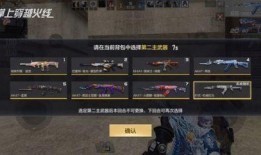 3.4武器池最新爆料,神秘武器即将亮相，玩家热议不断！
