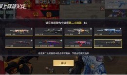 3.4武器池最新爆料,神秘武器即将亮相，玩家热议不断！