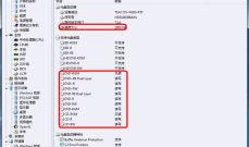 最新笔记本爆料软件推荐,揭秘热门爆料与性能巅峰