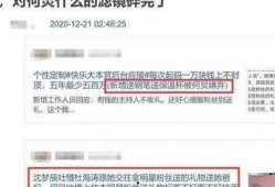 刘信达最新爆料视频,娱乐圈惊人内幕大曝光！