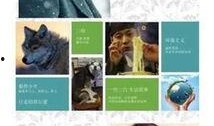 娱乐圈最新爆料男童小说,娱乐圈惊天秘闻揭露男童小说背后的真相