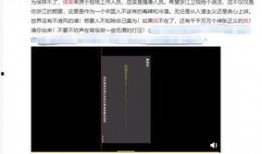 浙江最新爆料事件视频,视频揭露惊人真相，引发社会热议