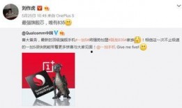 一加5最新爆料消息今天,性能升级，设计革新，引领手机市场新潮流！”