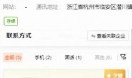 威佳集团最新爆料消息是真的吗,真相揭秘，是真是假？