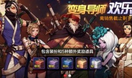 dnf最新爆料送时装,时装盛宴来袭，全新时装等你来领！