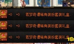 2023冠军套最新爆料,揭秘神秘亮点与独家设计
