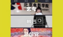 五一热点爆料视频最新,揭秘假期背后的精彩瞬间与幕后故事