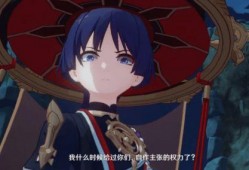 原神小散兵最新爆料图片,神秘面纱下的独特魅力
