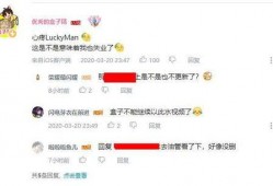 龙华大神最新爆料视频播放,揭秘视频背后的惊人真相！
