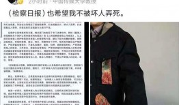 崔永元头条最新爆料,揭露娱乐圈惊人内幕，揭秘明星真实面目！