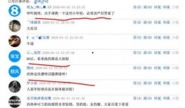 最新恒大爆料事件是真的吗,最新进展与事实核查