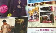 热闻爆料周刊最新一期,揭秘热点事件，追踪幕后真相