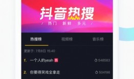 五一热点爆料视频最新,揭秘假期背后的精彩瞬间与幕后故事