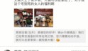 椒江最新爆料事件,事件真相揭秘，真相令人震惊！
