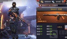 cf最新手游爆料大全,新角色、新地图、新玩法尽在其中