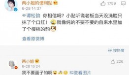 谭松韵最新八卦爆料,细节揭秘引网友热议