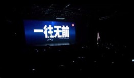 十周年最新爆料视频完整版,十周年最新爆料视频完整版深度解析