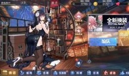 碧蓝航线最新卡池爆料,神秘新角色即将登场，战力再升级！