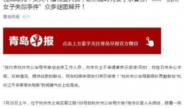 最新案件爆料信息,最新案件内幕曝光，真相令人震惊！