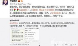 南京近期爆料案件最新,揭秘背后惊人真相