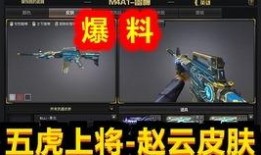 cf先遣服最新爆料7月,全新内容与玩法大揭秘