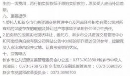 最新案件爆料信息,最新案件内幕曝光，真相令人震惊！