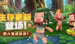迷你世界最新爆料教学,教学生存技能大升级