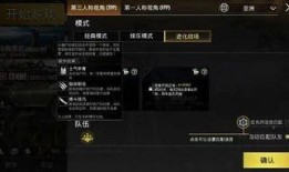 和平精英新手册最新爆料今天,全新内容抢先看，今日揭秘神秘新玩法