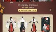 逆水寒时装武器最新爆料,华丽外观与强大实力的完美融合