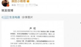 小杨哥最新爆料是真的吗,真相揭秘，是真是假？