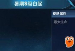 新s皮最新爆料,揭秘神秘功能与升级亮点