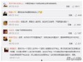足球名记微博爆料最新,足球界最新动态，揭秘神秘转会传闻