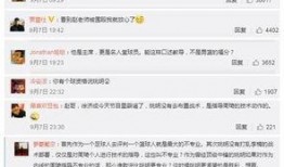足球名记微博爆料最新,足球界最新动态，揭秘神秘转会传闻