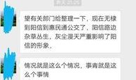 阳信最新爆料视频播放,精彩瞬间回顾