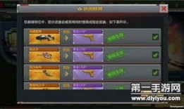 cf最新手游爆料大全,新角色、新地图、新玩法尽在其中