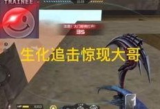 cfm23活动最新爆料,神秘新内容抢先看，精彩不容错过！