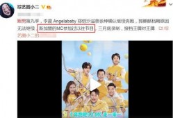 跑姜最新爆料,揭秘娱乐圈幕后真相