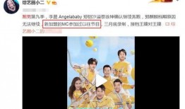 跑姜最新爆料,揭秘娱乐圈幕后真相