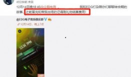 瓜人最新事件爆料,揭秘神秘组织背后的惊人真相
