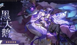 星穹铁道黑天鹅最新技能爆料,神秘力量觉醒，颠覆游戏格局