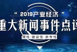 大学最新爆料新闻事件,惊曝校园内幕事件引发热议