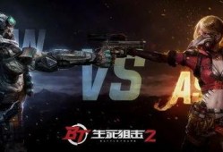 生死狙击2最新pve爆料,PVE新内容爆料，挑战极限，勇闯生死！