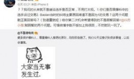 瓜人最新事件爆料,揭秘神秘组织背后的惊人真相