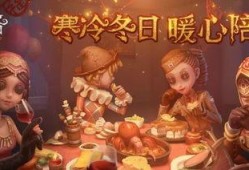 第五人格新春最新爆料,新春狂欢！第五人格最新爆料揭秘神秘新角色与全新玩法